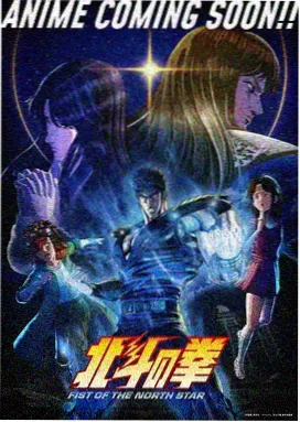 江湖动漫